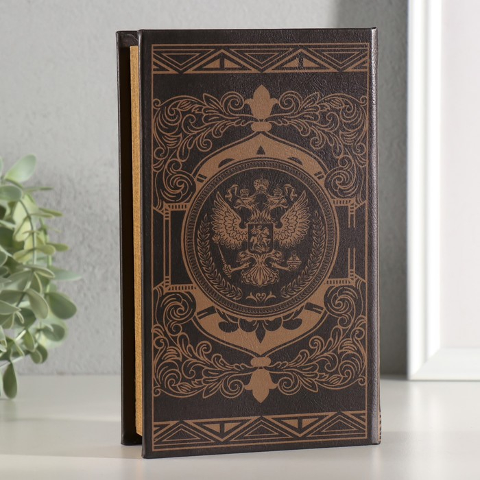 Сейф шкатулка книга  Сейф шкатулка книга "Россия великая и сильная держава" тиснение 21х13х5 см