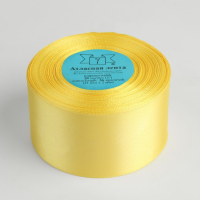 Лента атласная, 50 мм × 33 ± 2 м, цвет жёлтый №015