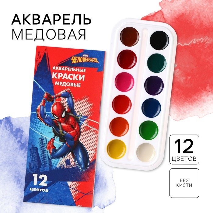 Акварель медовая «Человек-паук», 12 цветов, в картонной коробке, без кисти Акварель медовая «Человек-паук», 12 цветов, в картонной коробке, без кисти