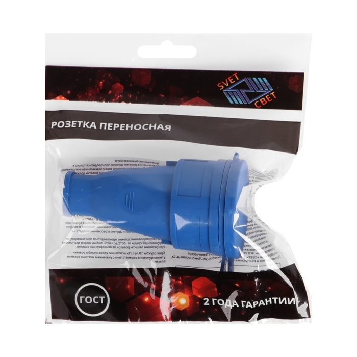 Розетка переносная 16-005, 16 А, 250 В, IP44, с з/к, с заглушкой, каучук, синяя