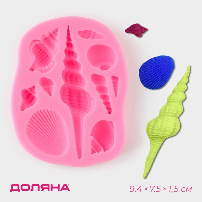 Молд Доляна «Большие ракушки», силикон, 9,4×7,5×1,5 см, цвет МИКС Молд Доляна «Большие ракушки», силикон, 9,4×7,5×1,5 см, цвет МИКС