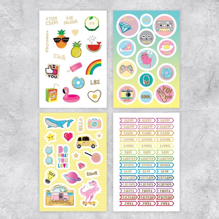 Наклейки детские в стикербуке «Настройся на позитив», 8 листов, 14 х 21 см Наклейки детские в стикербуке «Настройся на позитив», 8 листов, 14 х 21 см
