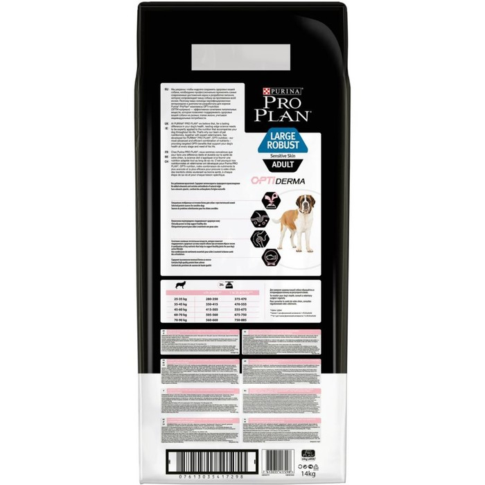 Сухой корм PRO PLAN для собак крупных пород, мощное тело, лосось, 14 кг Сухой корм PRO PLAN для собак крупных пород, мощное тело, лосось, 14 кг