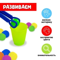 Набор для сортировки «Сортер-стаканчики: Цветные бомбошки» с пинцетом, по методике Монтессори