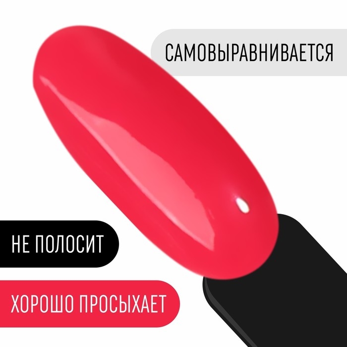 Гель лак для ногтей, &laquo;CLASSIC COLORS&raquo;, 3-х фазный, 8мл, LED/UV, цвет малиновый пирог (122)