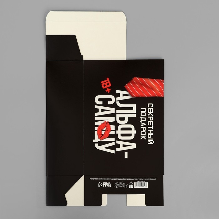 Коробка подарочная складная, упаковка, «Альфа-самцу», 16 х 23 х 7.5 см Коробка подарочная складная, упаковка, «Альфа-самцу», 16 х 23 х 7.5 см