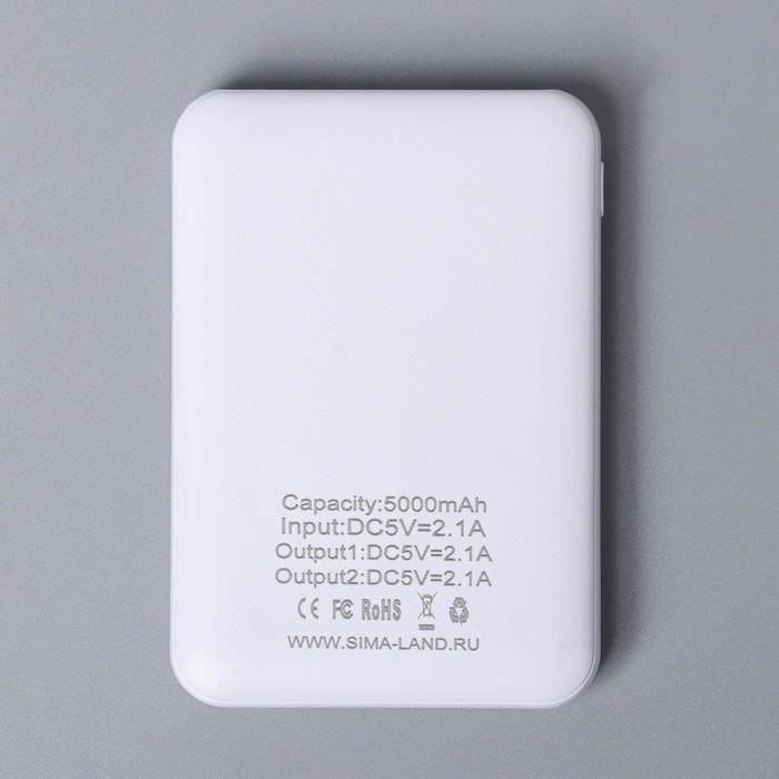 Наушники, маска для сна и зарядное устройство 5000 mAh м. PB-01 «Love», 20,5 х 16,5 см.