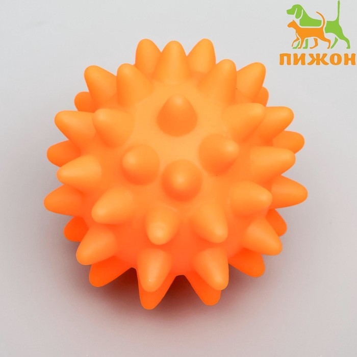 Игрушка пищащая  Игрушка пищащая "Мяч с шипами" для собак, 6,5 см, оранжевая
