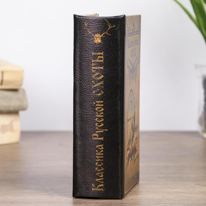Сейф дерево книга Сейф дерево книга "Классика русской охоты" 17х11х5 см