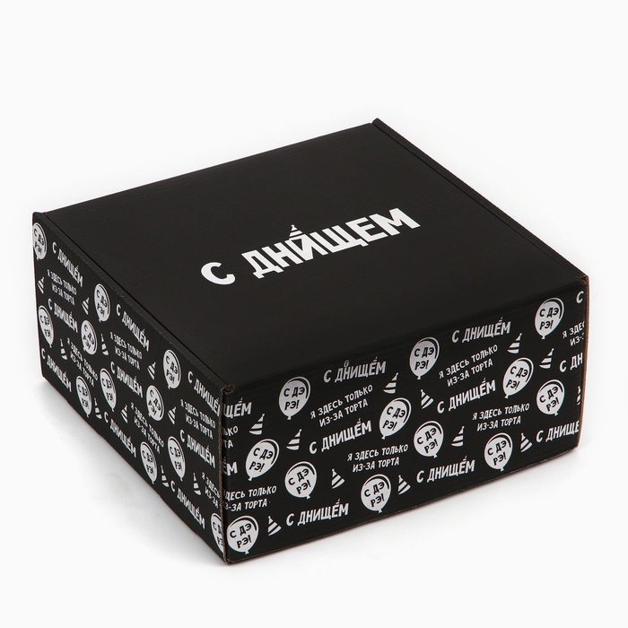 Коробка складная &laquo;С днищем&raquo;, 24 х 24 х 12 см