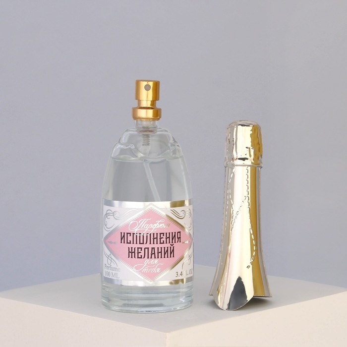 Туалетная вода &laquo;Исполнения желаний&raquo;, Spring dream, шампанское, 100 мл