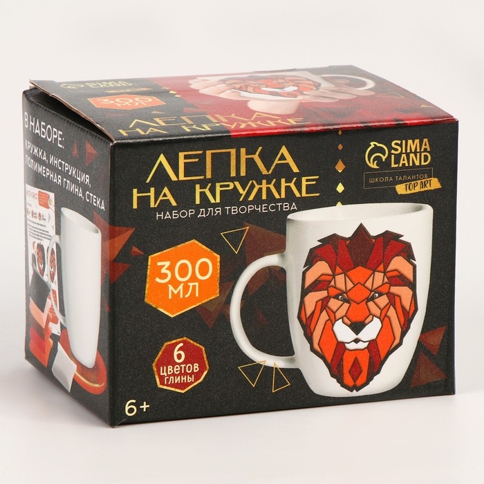Набор для декора кружки полимерной глиной. Лепка на кружке «Полигональный лев» Набор для декора кружки полимерной глиной. Лепка на кружке «Полигональный лев»