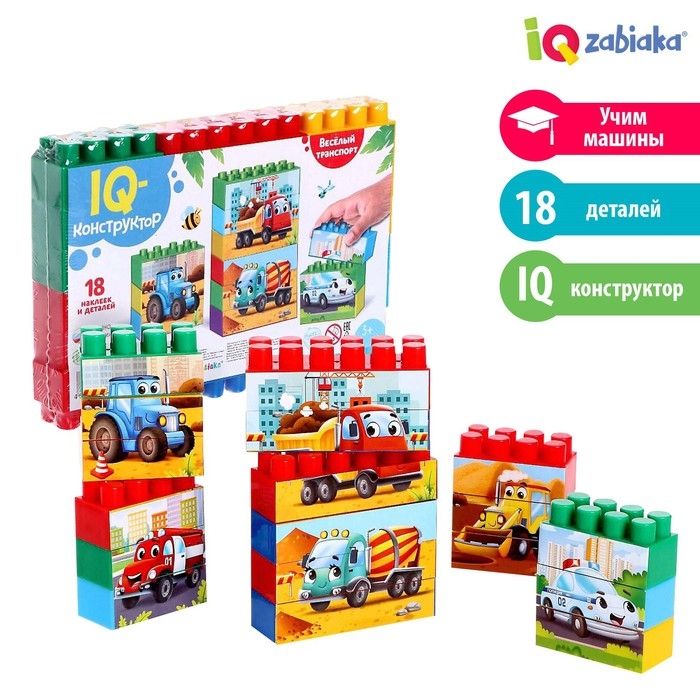 IQ-конструктор «Весёлый транспорт» IQ-конструктор «Весёлый транспорт»