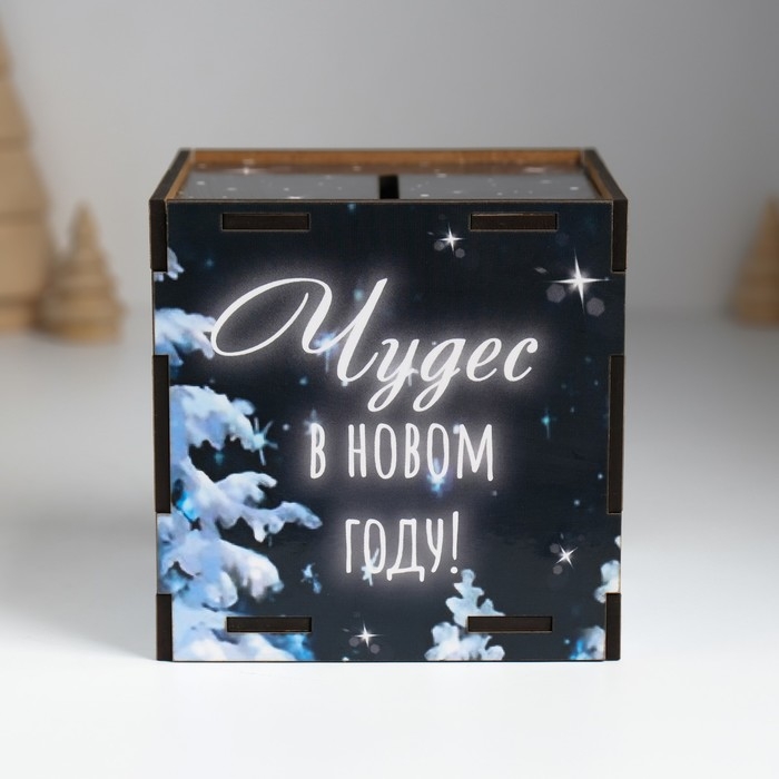 Копилка куб  Копилка куб "Чудес в НГ" 10х10х10 см