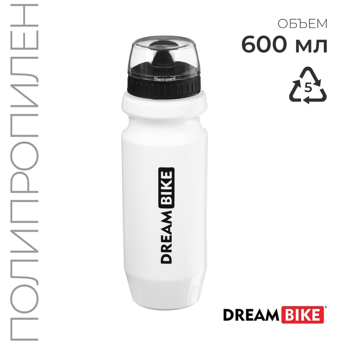 Велофляга Dream Bike, 600 мл, цвет белый
