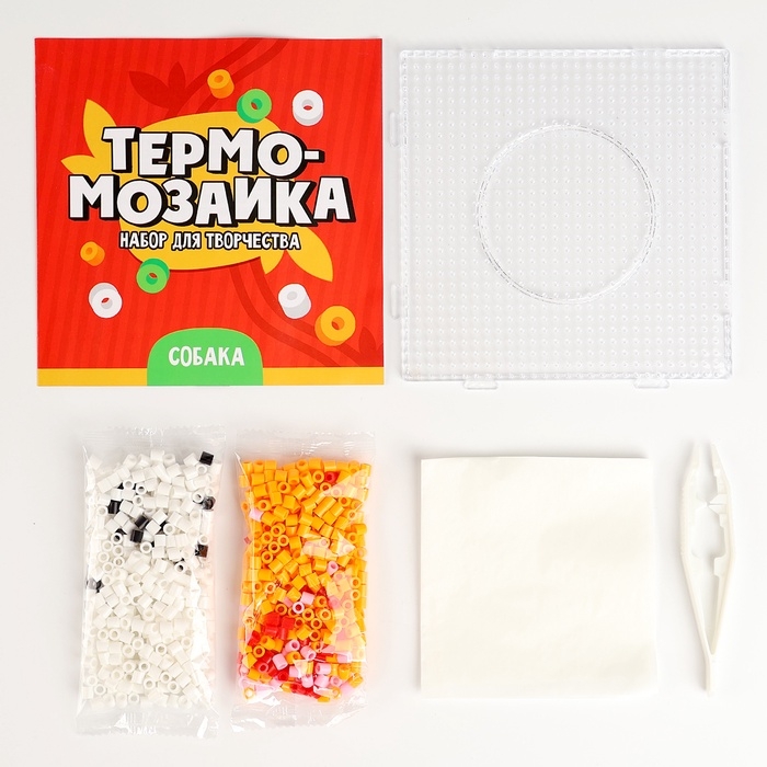 Термомозаика для детей 3D фигурка «Собачка» Термомозаика для детей 3D фигурка «Собачка»