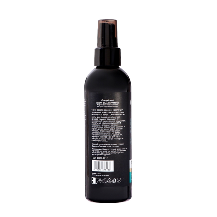 Спрей-восстановление для волос Compliment Аrgan Oil & Ceramides, 200 мл Спрей-восстановление для волос Compliment Аrgan Oil & Ceramides, 200 мл