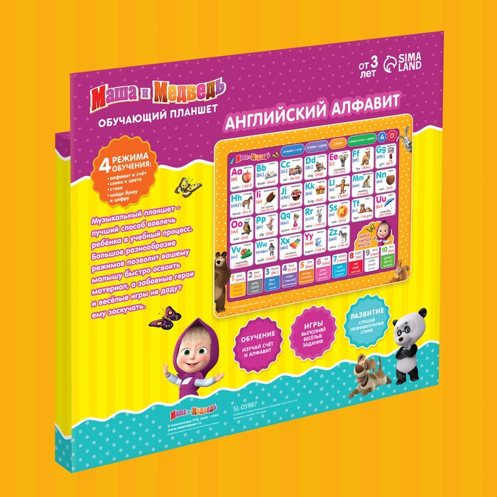 Обучающий планшет «Маша и Медведь: Английский язык» Обучающий планшет «Маша и Медведь: Английский язык»