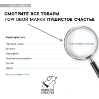 Адресник «Талисман» для вложения записки, капсула 5.2х1.4 см