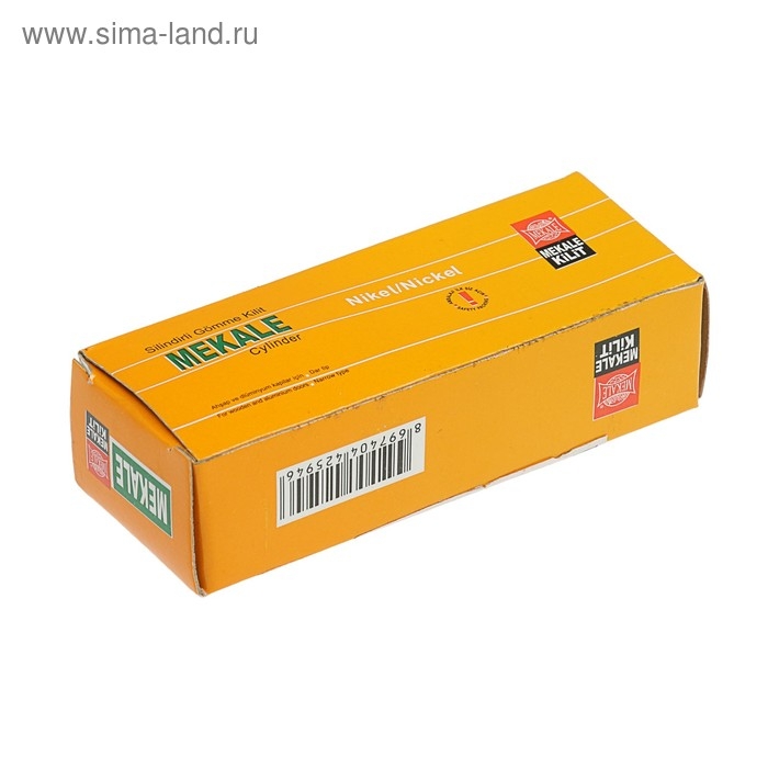 Цилиндровый механизм, 80 мм, с вертушкой, перфор. ключ, 5 ключей, цвет золото Цилиндровый механизм, 80 мм, с вертушкой, перфор. ключ, 5 ключей, цвет золото