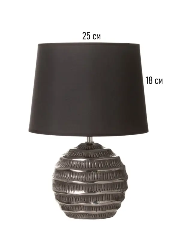 Лампа настольная RISALUX &laquo;Бетти&raquo;, Е14, 15 Вт, серебристая, 25&times;25&times;36 см