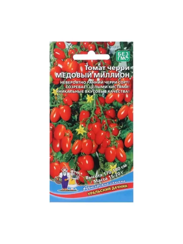 Набор семян Томат Набор семян Томат "Медовый миллион", черри, 5 шт.
