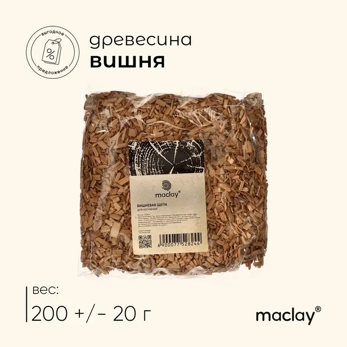 Щепа для копчения maclay &laquo;Вишня&raquo;, 200&plusmn;20 г