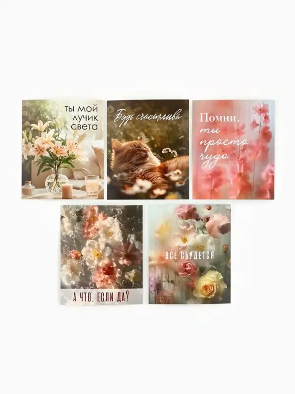 Набор мини-открыток в коробке со скрепками &laquo;Цветы&raquo;, 35 штук, 8 x 10 см