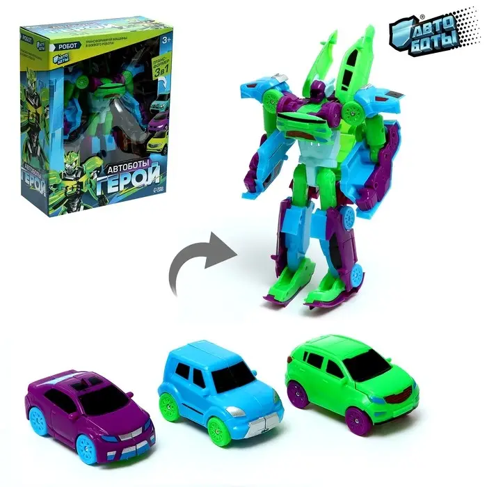 Робот &laquo;Герой&raquo;, трансформируется, собирается из 3-х машинок