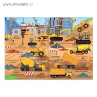 Книга для мальчиков &laquo;Найди и покажи&raquo;, 12 стр.