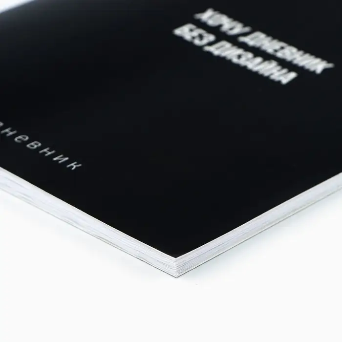 Дневник школьный 1-11 класс, в мягкой обложке, 40 л &laquo;Без дизайна&raquo;