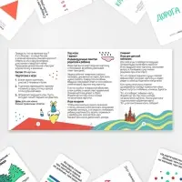 Настольная игра на логику и мышление &laquo;Правда или обман&raquo;, 30 карт, 7+