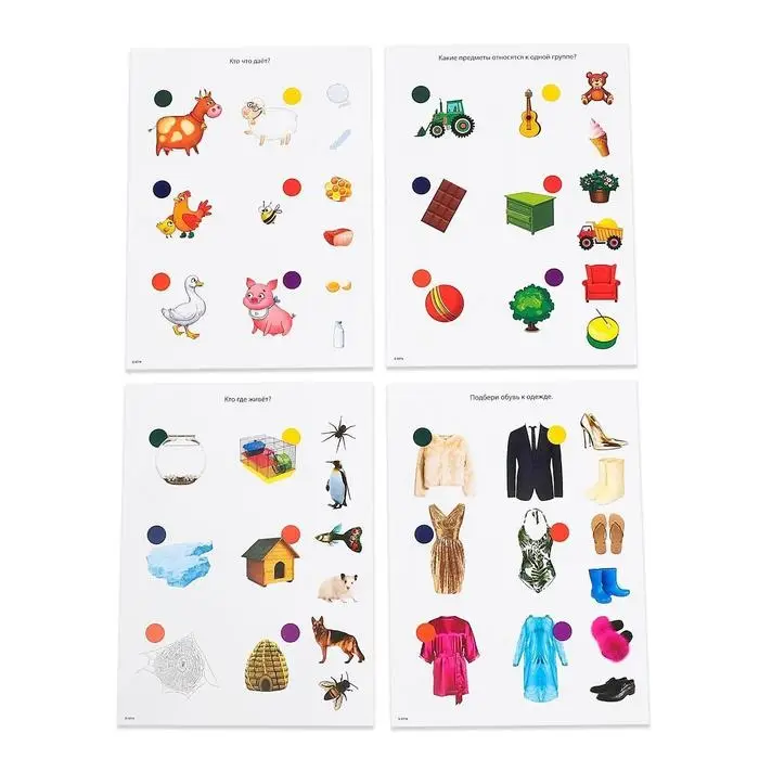 Логический планшет «Умный планшет» с карточками, 2-3 года, по методике Монтессори Логический планшет «Умный планшет» с карточками, 2-3 года, по методике Монтессори