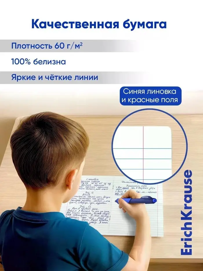 Тетрадь 18 листов в линейку ErichKrause CoverPro fizzy, жёлтая