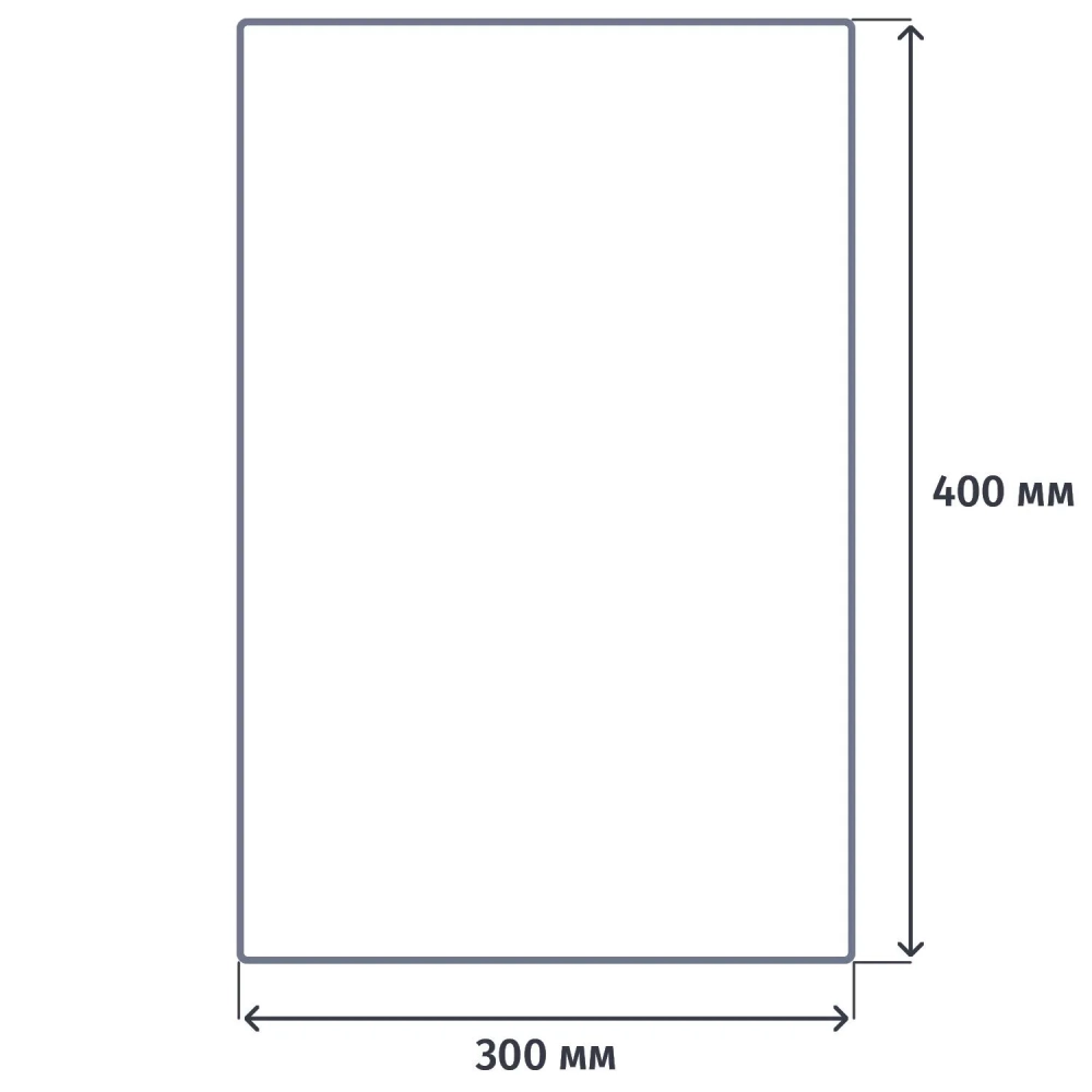Пакет вакуумный пищевые 300х400мм РА/РЕ 65мкм 200шт/уп