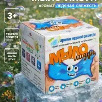 Набор опытов БрикНик &laquo;Мыло-лизун. Ледяная свежесть&raquo;, серия Юный Химик
