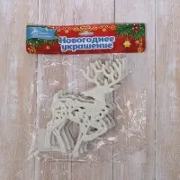 Ёлочные игрушки 3 шт. &laquo;Зимнее волшебство. Белый олень резной&raquo; пластик, 8&times;13 см