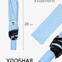 Зонт механический &laquo;Однотонный&raquo;, эпонж, 3 сложения, 8 спиц, R=50/54 см, d=100 см, МИКС