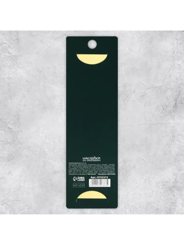Наклейки бумажные на подложке &laquo;Заметки&raquo;, для ежедневника 6 &times; 21 см
