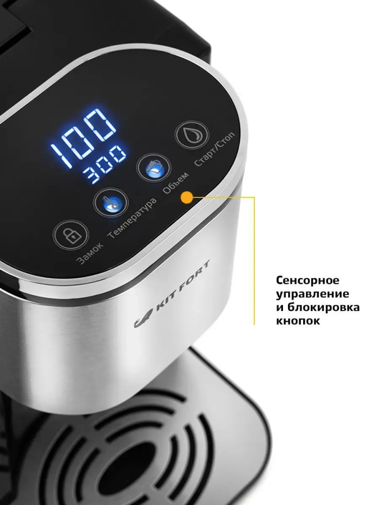 Термопот КТ-2503