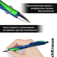 Ручка шариковая автоматическая ErichKrause Megapolis Concept, узел 0.7 мм, синяя, МИКС