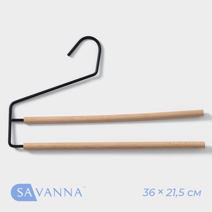 Вешалка для брюк и юбок SAVANNA Wood, 36×21,5×1,1 см, многоуровневая, цвет чёрный Вешалка для брюк и юбок SAVANNA Wood, 36×21,5×1,1 см, многоуровневая, цвет чёрный