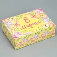 Коробка подарочная складная, упаковка, &laquo;8 марта&raquo;, 16&times;23&times;7.5 см