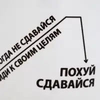 Кружка керамическая &laquo;Иди к своим целям&raquo;, 320 мл, 18+