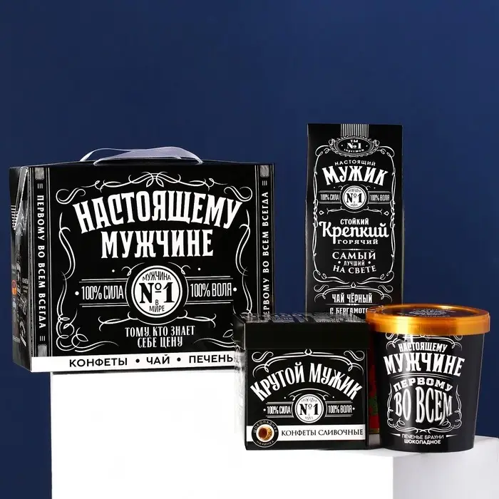 Подарочный набор &laquo;Настоящему мужчине&raquo;: чай чёрный с бергамотом 50 г., печенье брауни 120 г., конфеты с шоколадной начинкой 110 г.