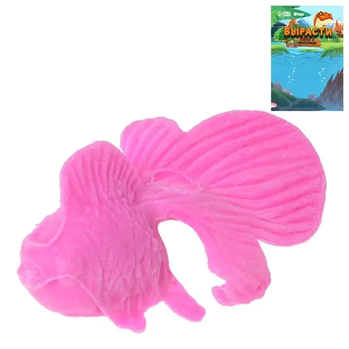 Растущее животное «Золотая рыбка», МИКС Растущее животное «Золотая рыбка», МИКС