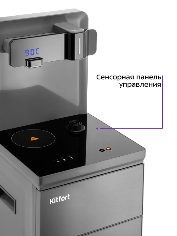 Кулер с тумбой для воды и бутыли 19л КТ-6693