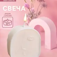 Свеча "Пикассо" 7х2,5х8 см, соевый воск,, микс Свеча "Пикассо" 7х2,5х8 см, соевый воск,, микс