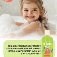 Детский шампунь-гель-пена 3в1 &laquo;Монстрики&raquo;, 400 мл, аромат сладкая яблочная зефирка, ULAB