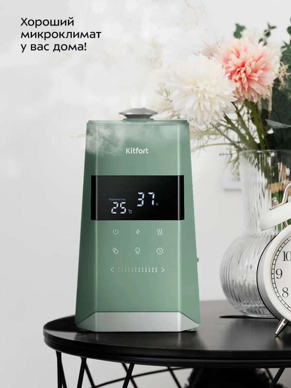 Увлажнитель воздуха для дома КТ-3824 - 110 Вт